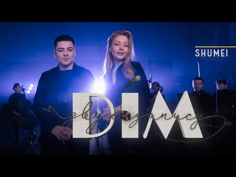 Видео: #ДЗЗ - ВИПУСК 3 I SHUMEI «ДІМ ЗВУКОЗАПИСУ» З ТІНОЮ КАРОЛЬ