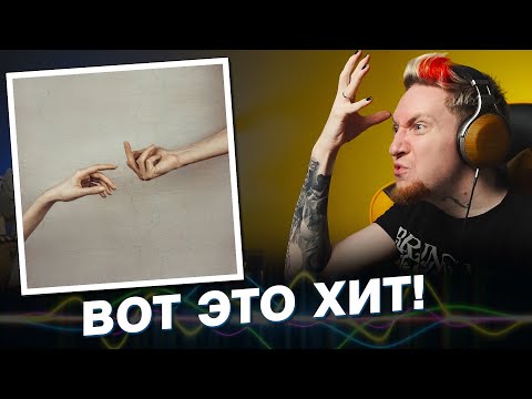 Видео: НЮБЕРГ слушает Ravanna x Мукка - Уходя уходи