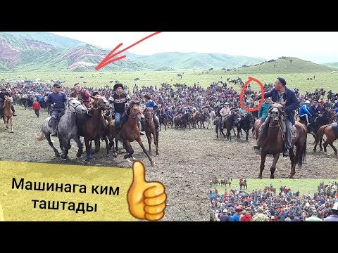 Видео: 🚘Улакта МАШИНАГА ким таштады~ТАЛАШ😱~МУШТАШ~Ажике 3-серия