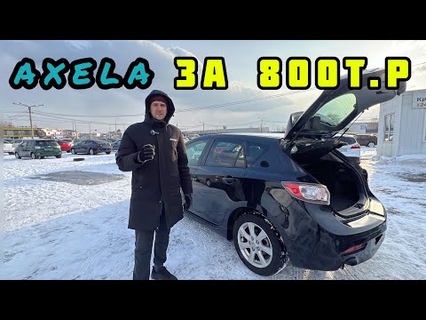 Видео: MAZDA AXELA ВСЁ ЗА ТАЧКУ  ,ПЛЮСЫ И МИНУСЫ КАК ЕСТЬ КРАСДВ124