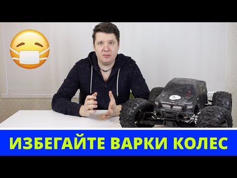 Видео: Испортил колеса. Пришлось варить!