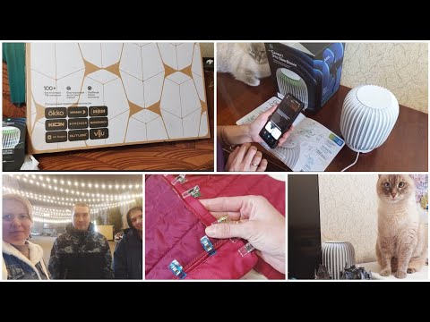 Видео: НОВЫЕ ТЕЛЕВИЗОР И КОЛОНКА СБЕРБУМ 🔥 УСТАНОВКА // НАСТРОЙКА // ПРОДОЛЖАЮ ШИТЬ 