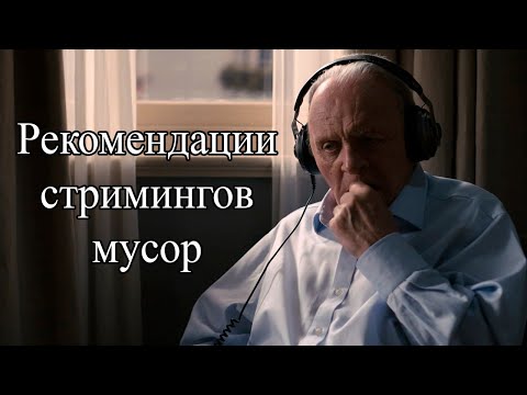 Видео: Как всегда открывать для себя новую музыку