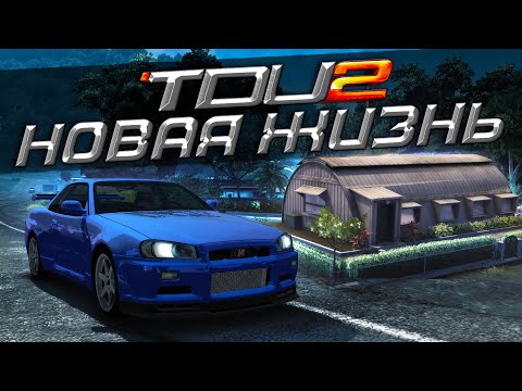 Видео: ДОБРО ПОЖАЛОВАТЬ НА ОАХУ! ДОЛГОЖДАННОЕ ВОЗВРАЩЕНИЕ! ▶Прохождение #12◀ Test Drive Unlimited 2