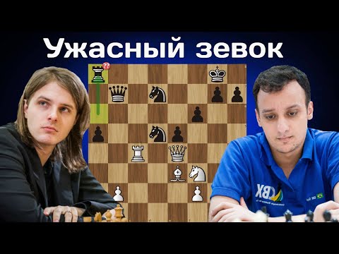 Видео: Крах ЭЛИТЫ в 1/64 Кубка Мира 😲  Рихард Раппорт - Луис Пауло Супи | Шахматы