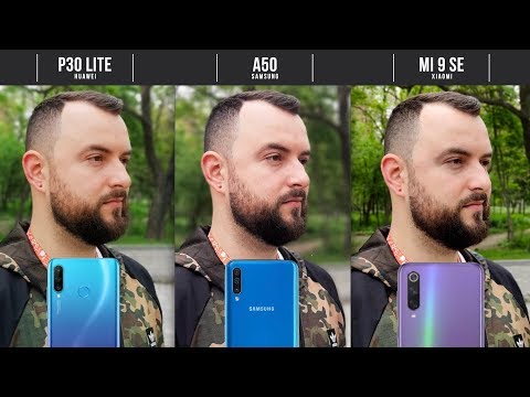 Видео: VERSUS! Samsung Galaxy A50, Huawei P30 Lite и Xiaomi Mi 9 SE