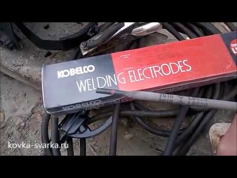 Видео: электроды LB 52U Kobelco