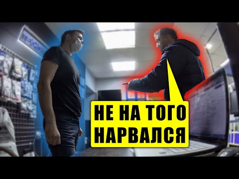 Видео: Грамотный технический специалист осаживает ноутбукера