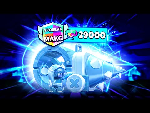 Видео: ОЧЕНЬ УСТАЛ😰 НО АПНУЛ МО НА 29.000🏆 МИРОВОЙ РЕКОРД