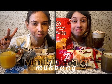 Видео: МУКБАНГ 🥐ИТАЛЬЯНСКИЙ ЗАВТРАК/Фритатта и панини/Кофе со сливками с бискотти/Отвечаем на вопросы
