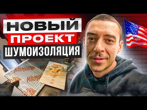 Видео: 2000$ за 3 дня | Интересная работа в США | НЕ МУВИНГ!