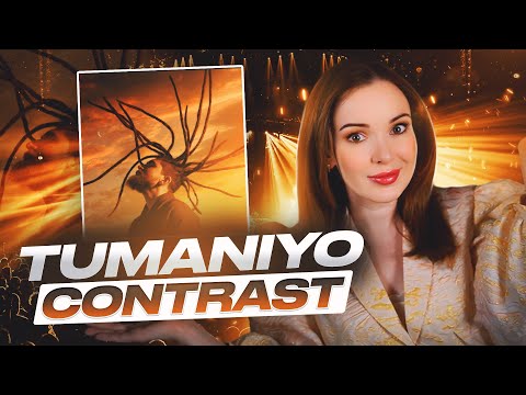 Видео: РЕАКЦИЯ НА TUMANIYO CONTRAST