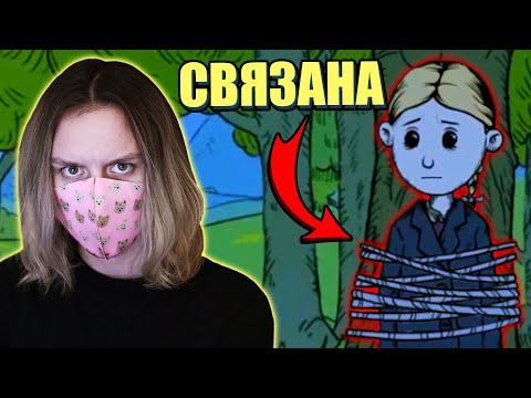 Видео: КТО СДЕЛАЛ ЭТО С КАРИН?! My Child Lebensborn