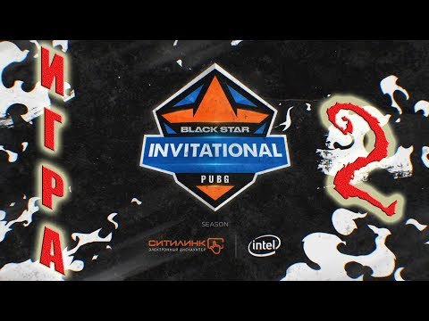 Видео: Турнир BSG глазами стримеров + комментаторы | ИГРА #2