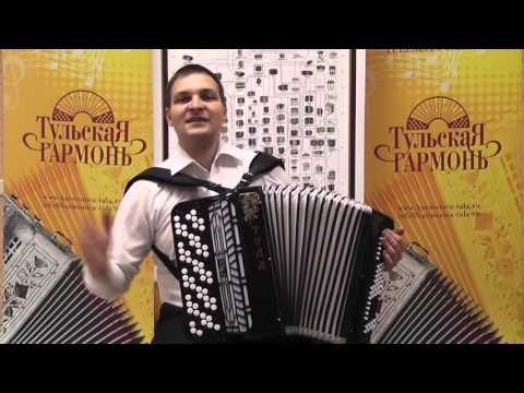 Видео: Баян Тула-209 (БН-37) "Тульская гармонь"