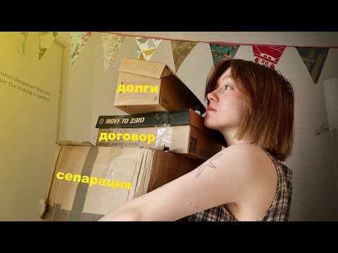 Видео: как съехать от родителей и не пожалеть: моя история переезда в 20 лет!