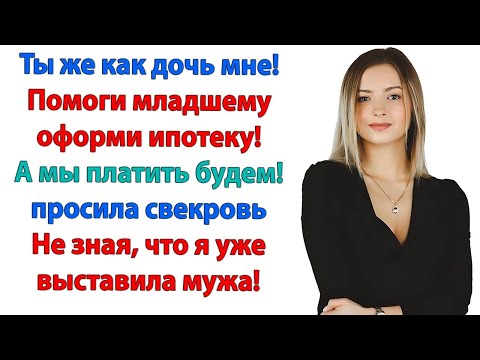 Видео: Как ты могла подвести семью? Мама рыдает, брат расстроен! Бери чемодан и проваливай к семье!