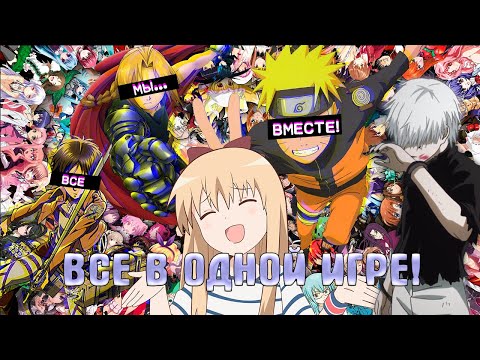 Видео: КУЛЬТУРА АНИМЕ ИГР на ПК - MUGEN!