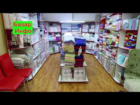 Видео: Келин Сарпа Шагги магазин Скатерть-Полотенцы-покрывало  Ош бозор нархлар