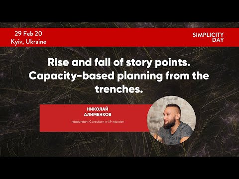 Видео: SMPL: Николай Алименков: "Rise and fall of story points. Capacity-based planning from the trenches"