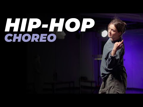 Видео: Хореография по HIP-HOP для продолжающих | НАСТЯ ФРОЛОВИЧ