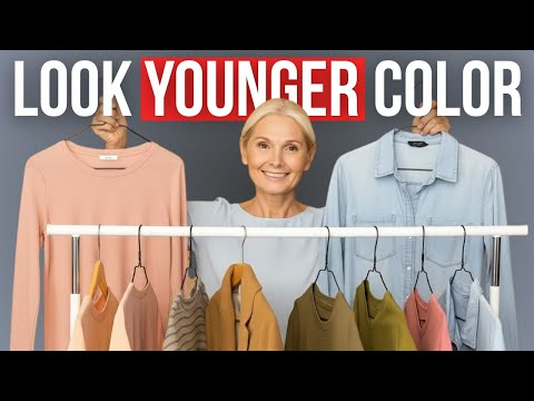 Видео: Сочетание цветов, которое заставит вас выглядеть моложе