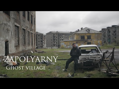 Видео: Воркута. Посёлок-призрак Заполярный