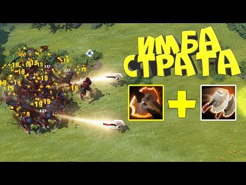 Видео: ТОПОРЫ И БАТТЛЕФУРИ - САМАЯ ЖЕСТКАЯ ФАРМ ТАКТИКА! Бистмастер Убей Босса и Выиграй