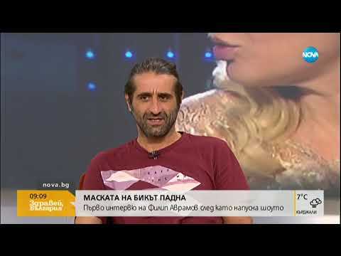 Видео: Отпадналият участник от „Маскираният певец”