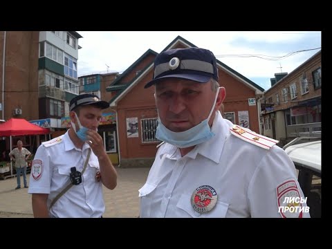 Видео: ⚡Лисы Попали в ДТП🔥Нападение в Полиции. Адыгея, а. Тахтамукай. Часть 1