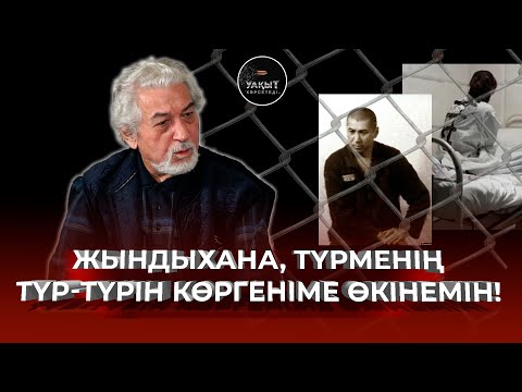 Видео: ҚАЗАҚ ҚАЗАҚТЫ ҚАШАНҒЫ САТАДЫ? | ХАСЕН ҚОЖА АХМЕТ | УАҚЫТ КӨРСЕТЕДІ...