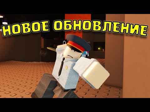 Видео: НОВОЕ ОБНОВЛЕНИЕ В РУССКОМ ФОРСАКЕНЕ! ОБЗОР СКИНОВ РУСАКЕН RUSAKEN РОБЛОКС ROBLOX