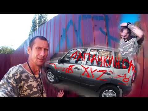 Видео: Как удалить, смыть краску с автомобиля не испортив ЛКП. 100% способ за 25р. Чужая краска на авто