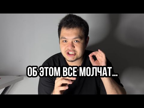 Видео: 11 секретов TIKTOK МОНЕТИЗАЦИИ в 2024 году | Как я вышел на доход в 3000$+ в ТикТоке