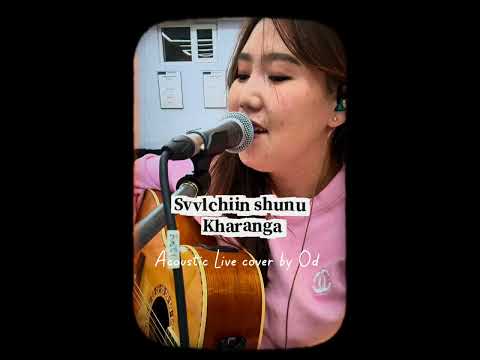 Видео: Сүүлчийн шөнө Харанга acoustic Live cover by Od 🎸