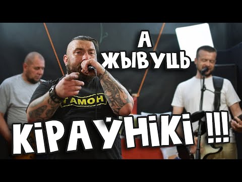 Видео: У полі ракам!