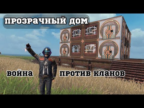 Видео: СОЛО ВЫЖИВАНИЕ НА СТАНДАРТНОМ СЕРВЕРЕ. В #lastislandofsurvivel #мобильныеигры #lios