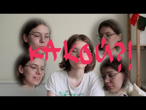 Видео: для тех, кому нужен лучший совет