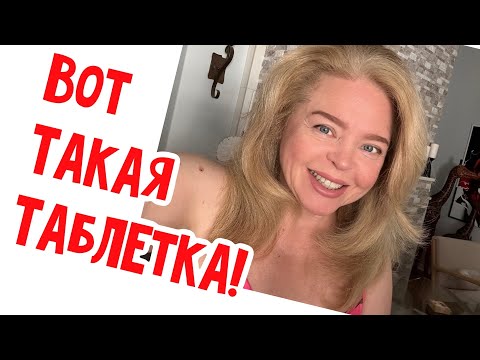 Видео: 🔴На 10 кг за месяц! Легко и просто!  #натальяфальконе #сша #usa