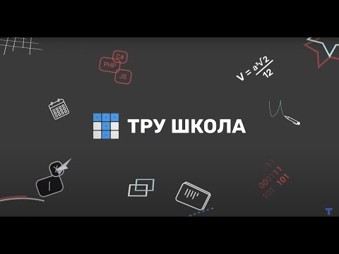 Видео: ТЕПЛОВОЙ БАЛАНС. КОЛИЧЕСТВО ТЕПЛОТЫ. ПОДГОТОВКА К ЕГЭ ПО ФИЗИКЕ