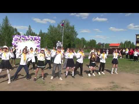 Видео: Последний звонок - 2024. Пятые-шестые классы