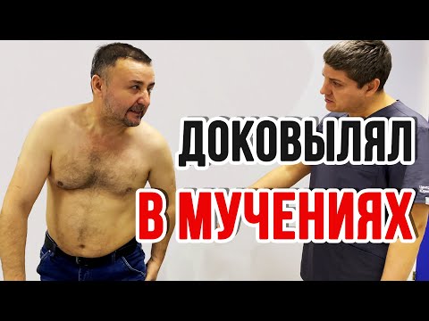 Видео: ДОКОВЫЛЯЛ в МУЧЕНИЯХ! Санкт-Петербург. Центр им. Юрия Репина.