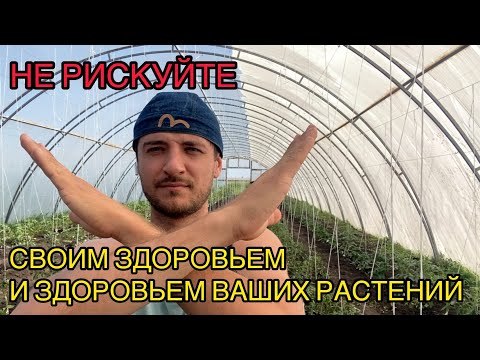 Видео: Важные правила работы с опрыскивателем и агрохимией.