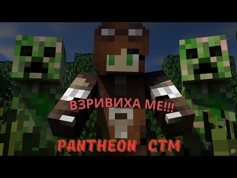 Видео: Намерихме МОНУМЕНТА, но пътят ни до там беше ВЗРИВООПАСЕН! | CTM Roleplay | Еп. 11