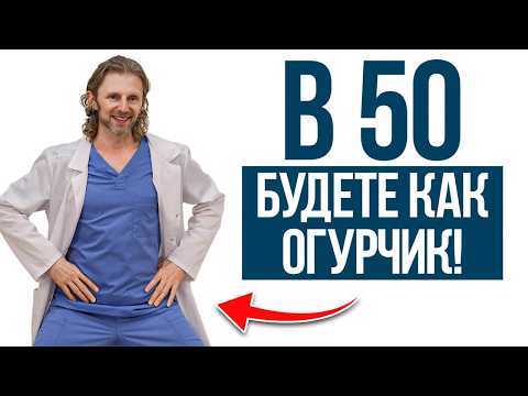 Видео: Эффект через 5 минут! / ПРОСТЫЕ упражнения для красивой осанки