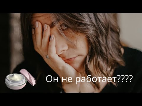 Видео: Почему омолаживающий крем не омолаживает? Ошибки ухода за зрелой кожей.