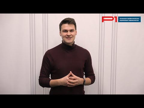 Видео: «PROПлан». Как УО правильно составить и внести в ГИС ЖКХ акт выполненных работ