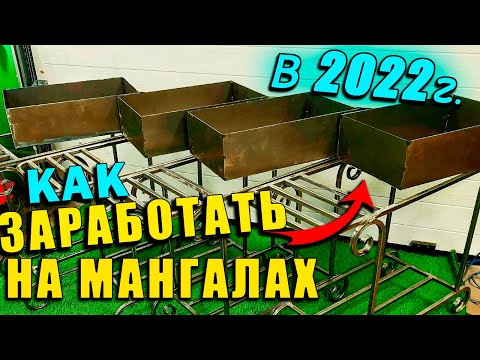 Видео: МАНГАЛЫ НЕ УСПЕВАЮ ДЕЛАТЬ!!! 💯% ИДЕАЛЬНЫЙ ВАРИАНТ{ 🤏расход - 👍доход }