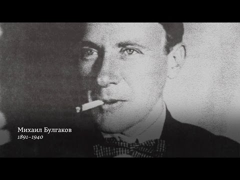 Видео: Булгаков. «Белая гвардия». Из курса «Русская литература XX века. Сезон 5»