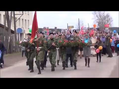 Видео: Жигаловский район п Жигалово 9 мая БЕССМЕРТНЫЙ ПОЛК  2019 год
